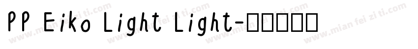 PP Eiko Light Light字体转换